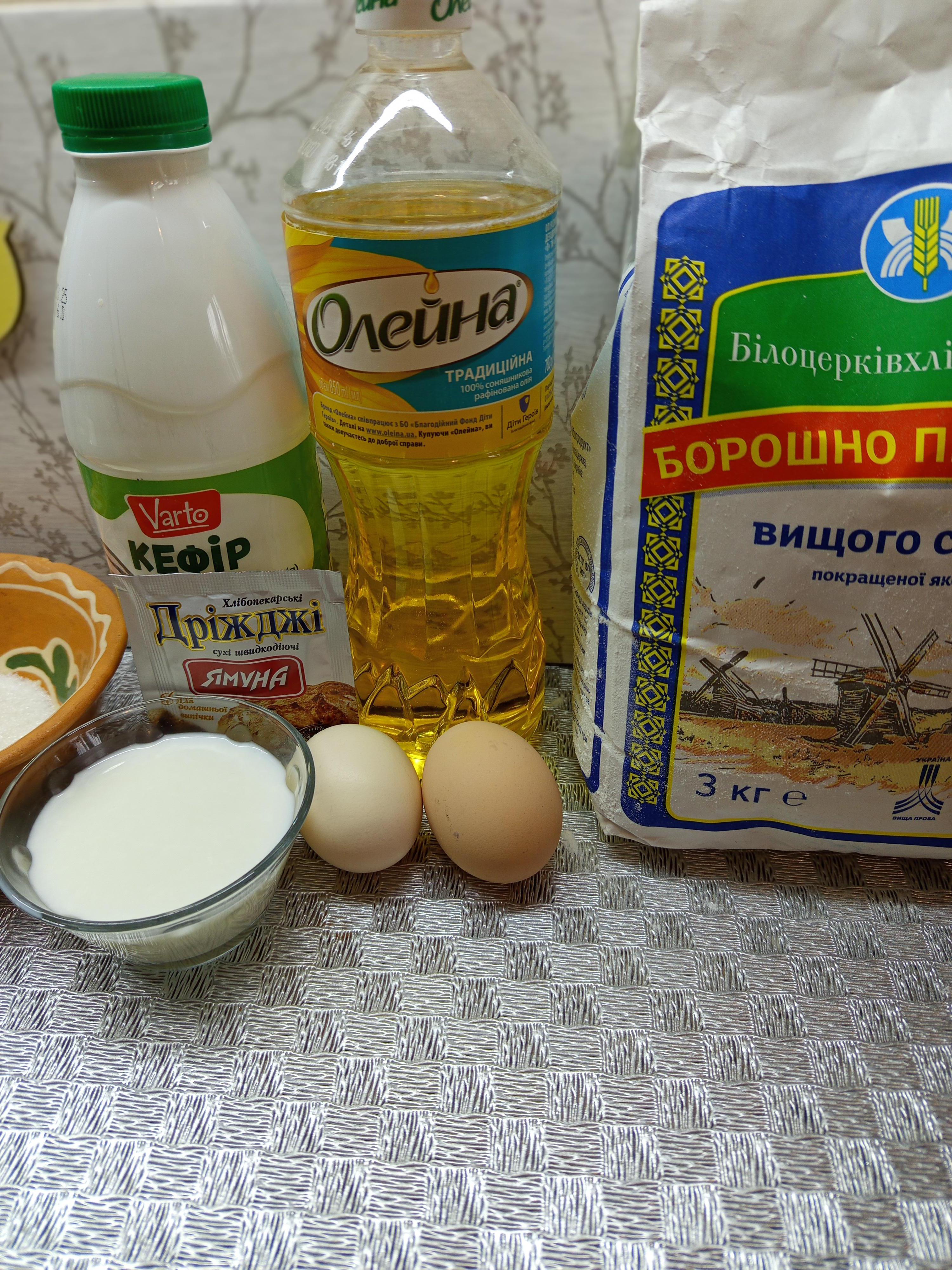 Крок 1