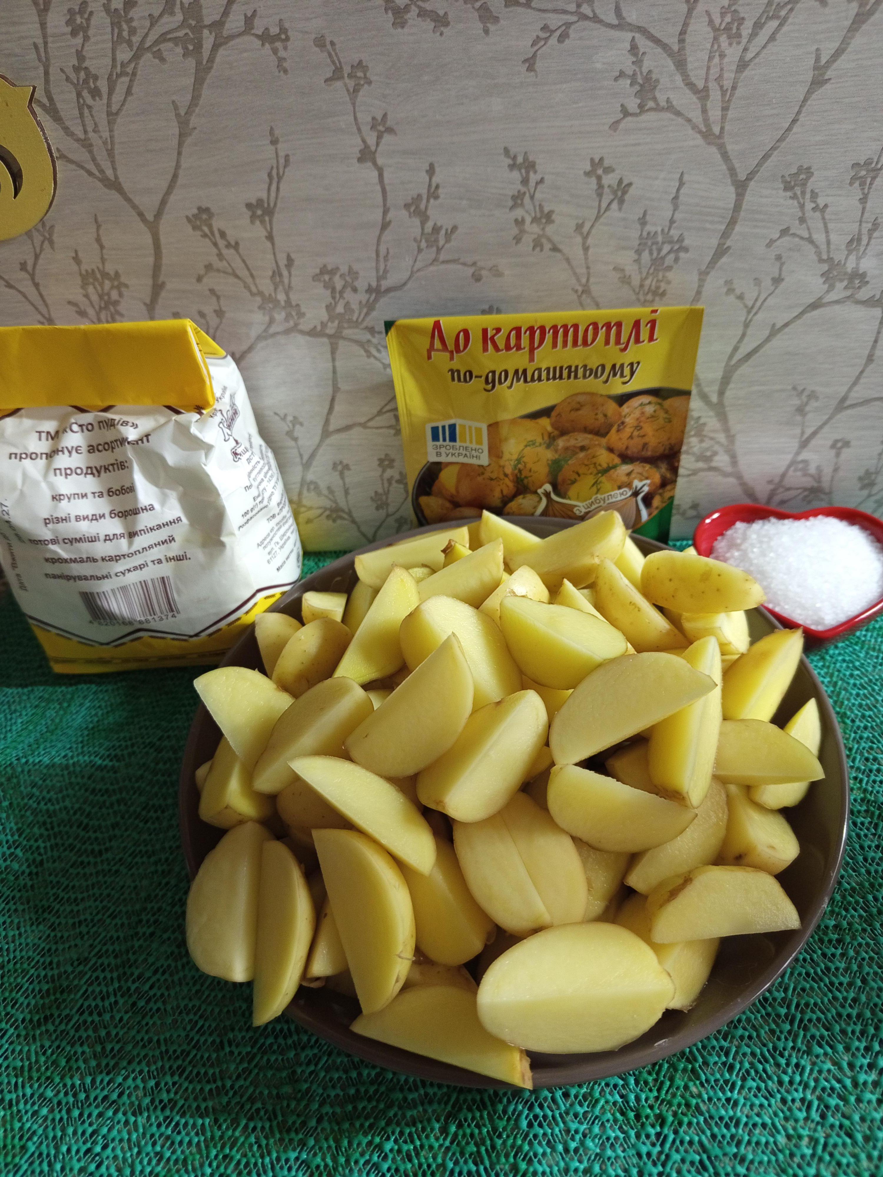Крок 1