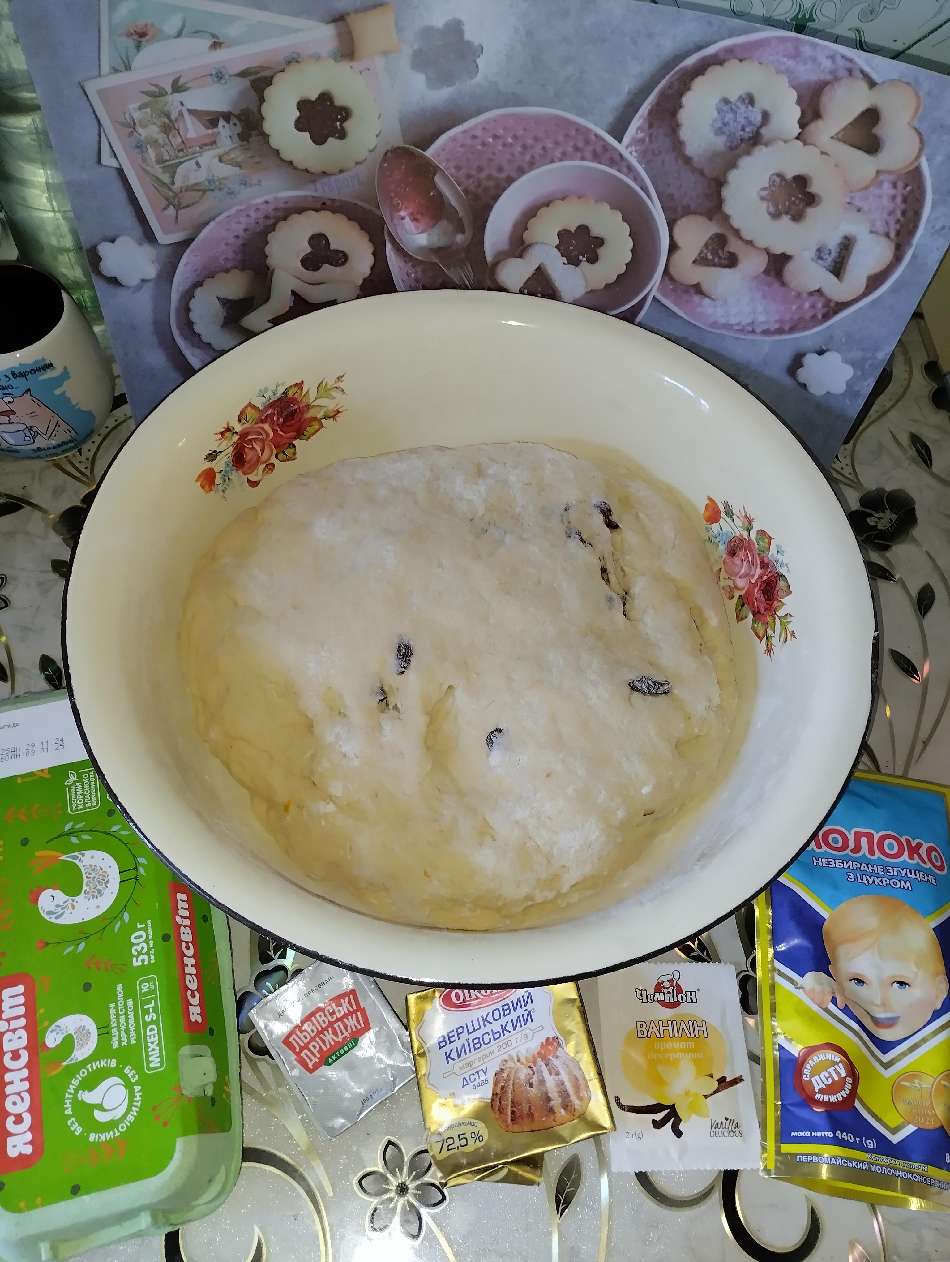 Крок 1