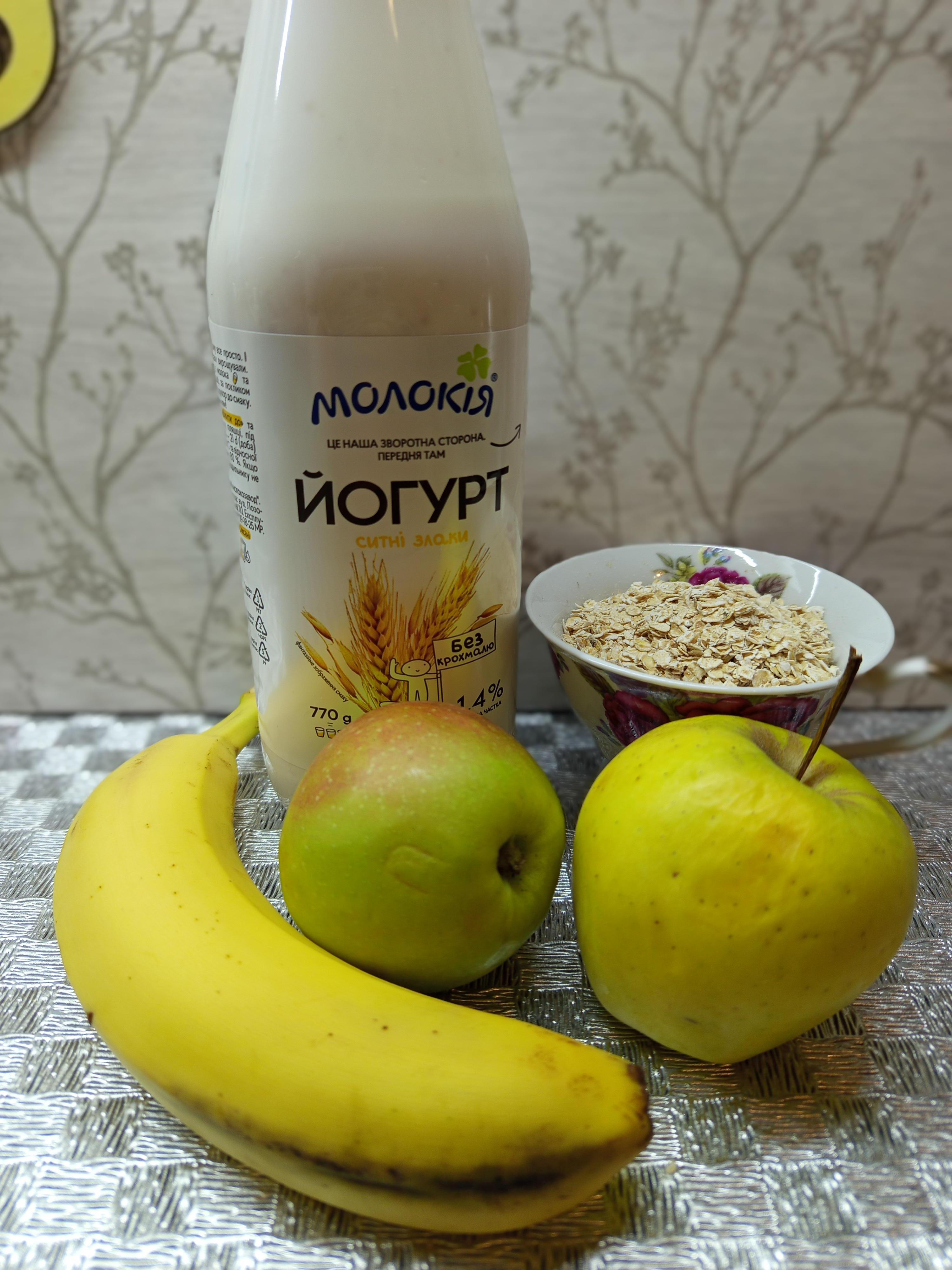 Крок 1