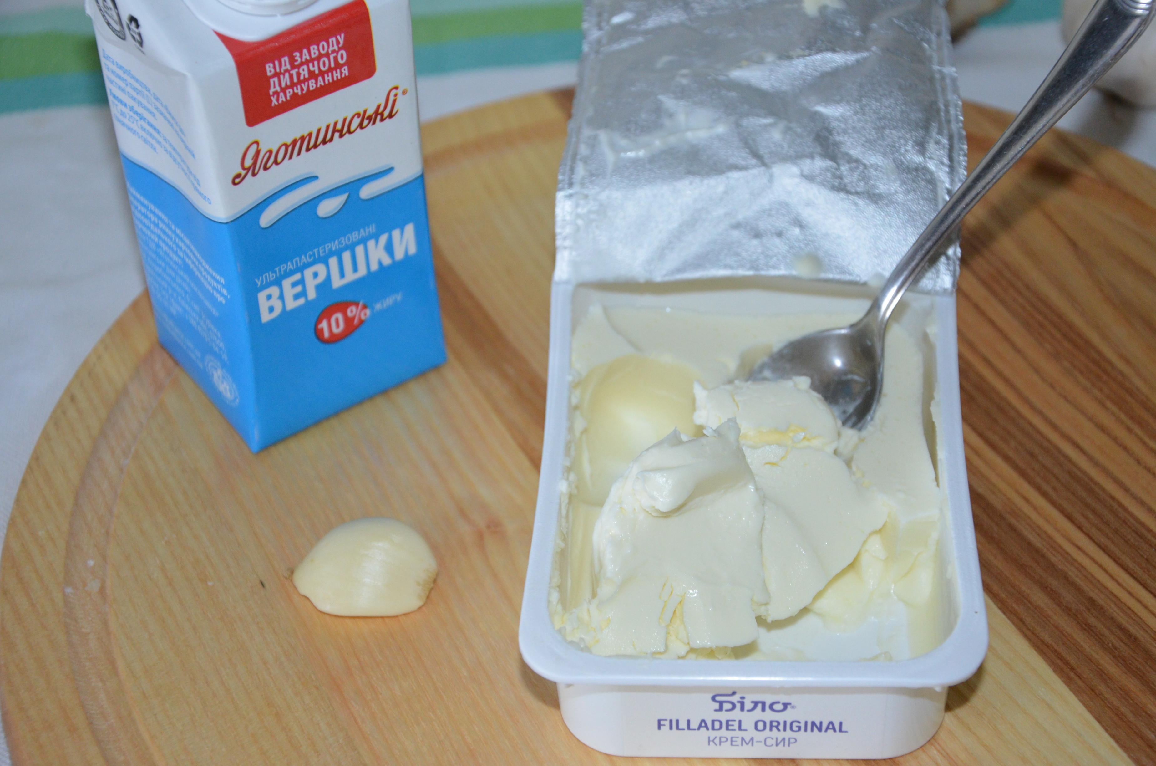 Крок 1