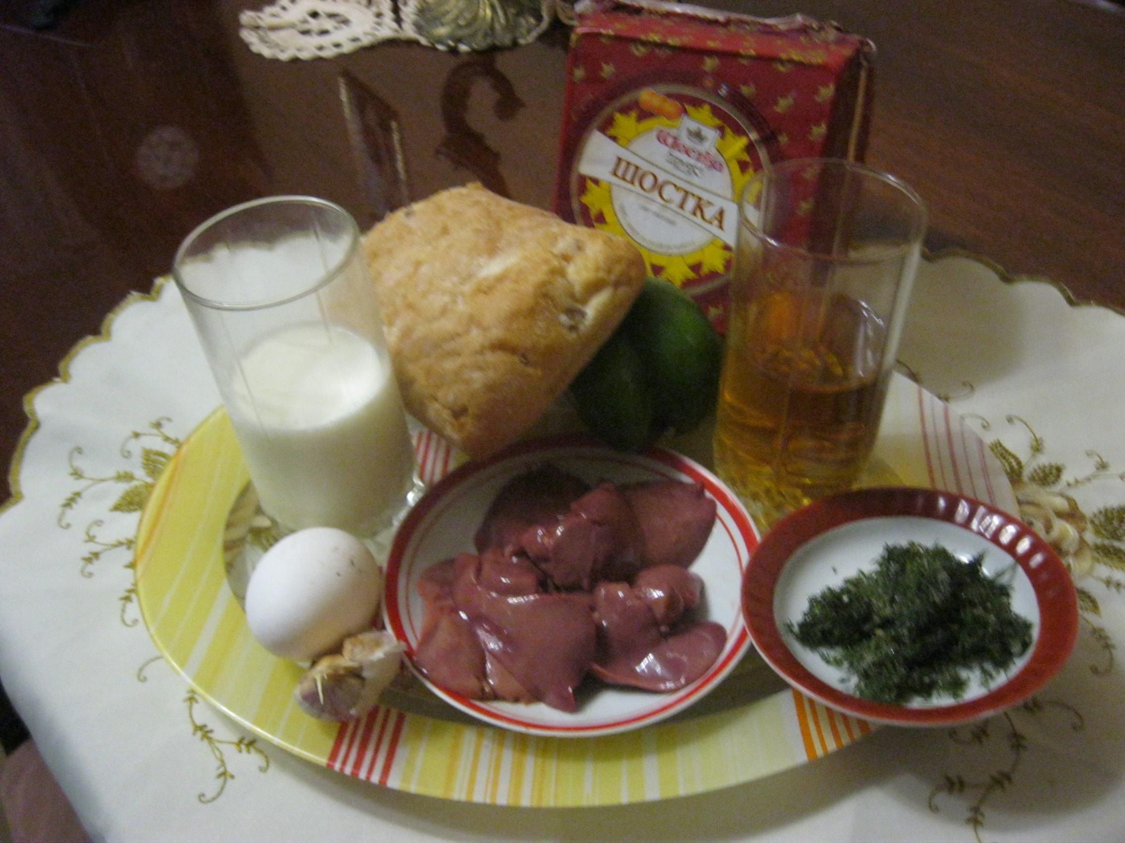 Крок 1