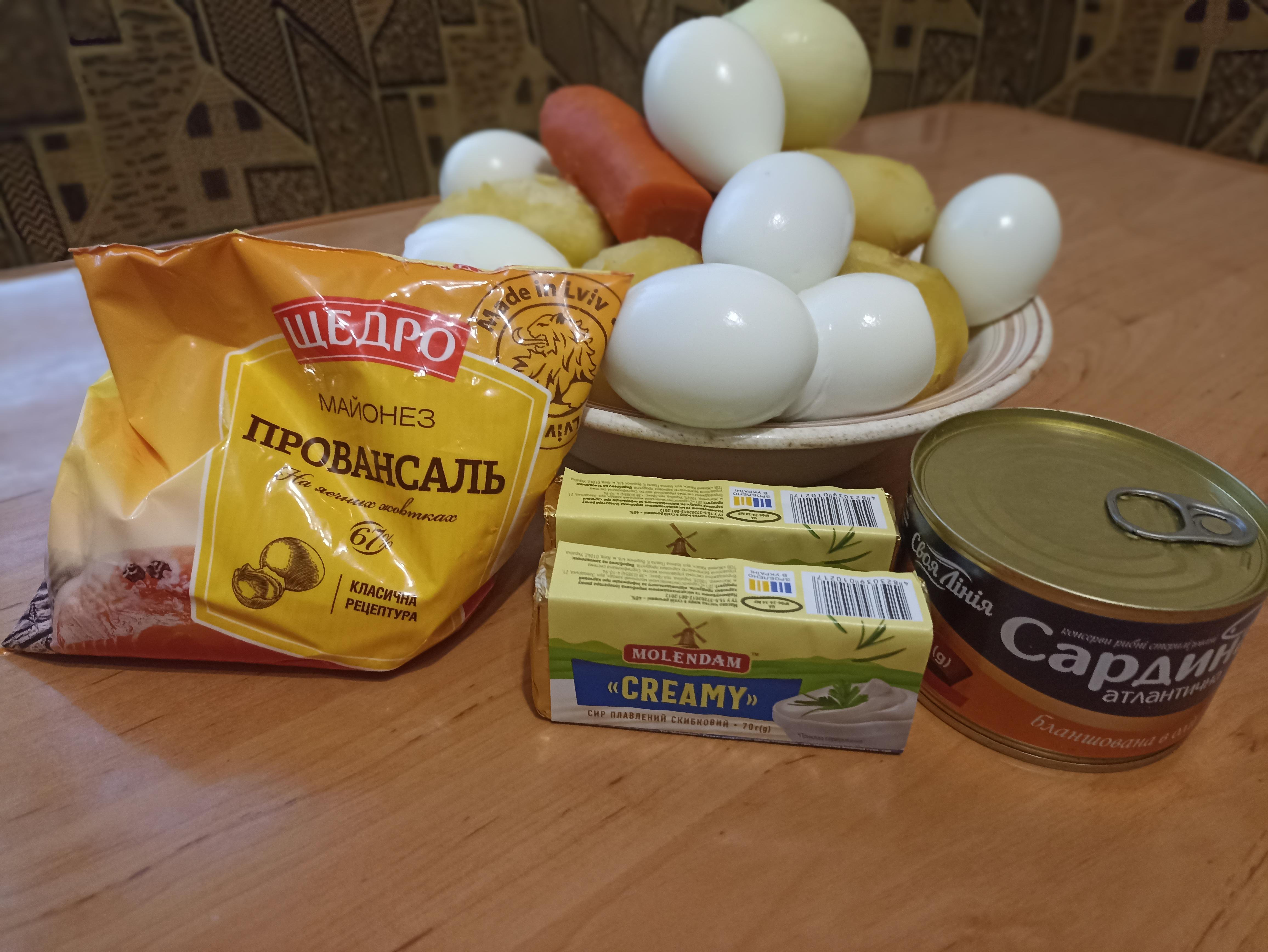 Крок 1