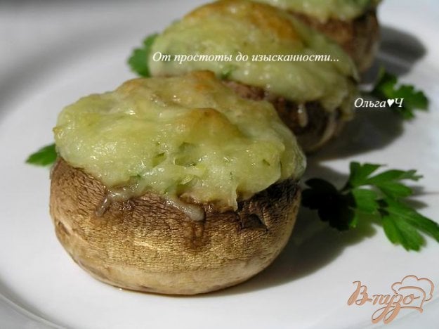 фаршировані печериці під сирною шапкою. як приготувати з фото