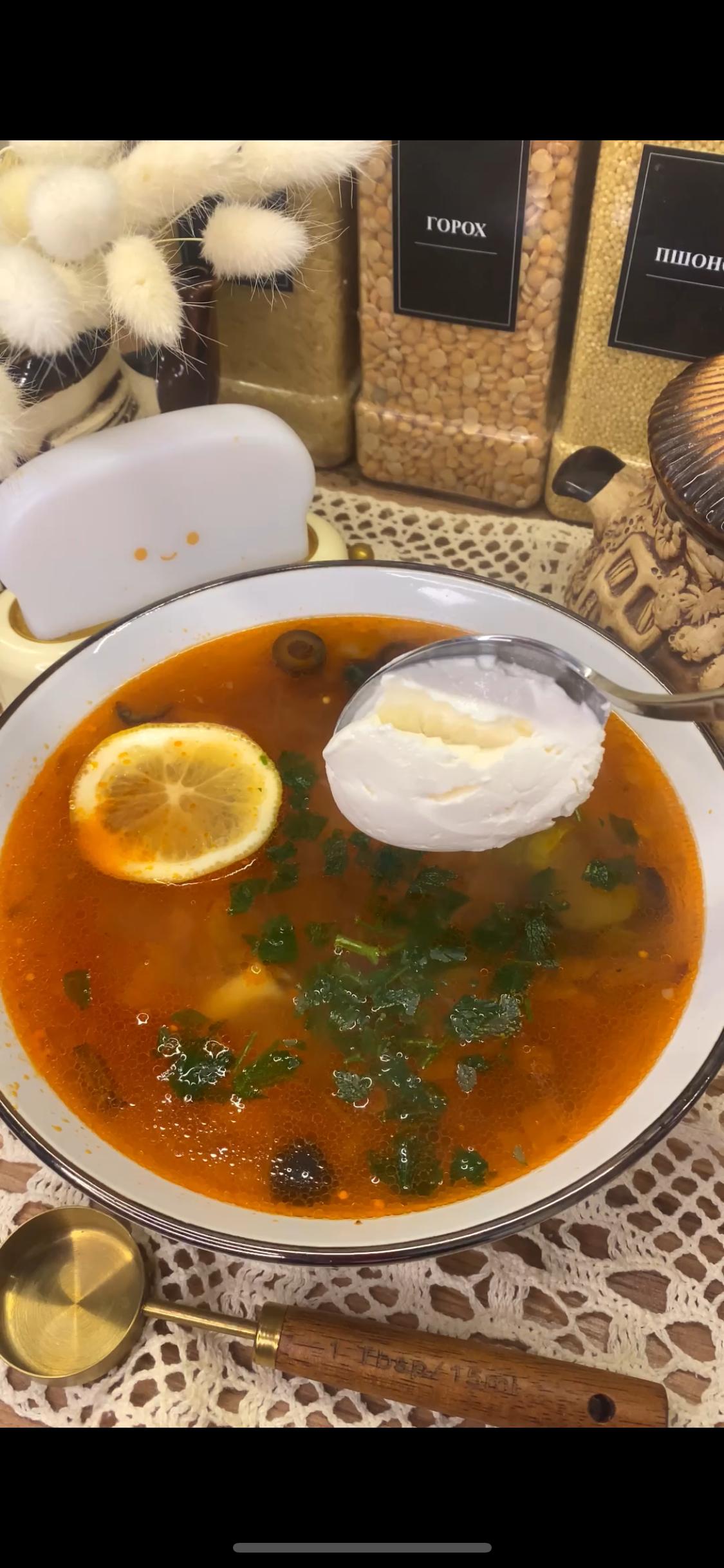 Готуємо солянку😋