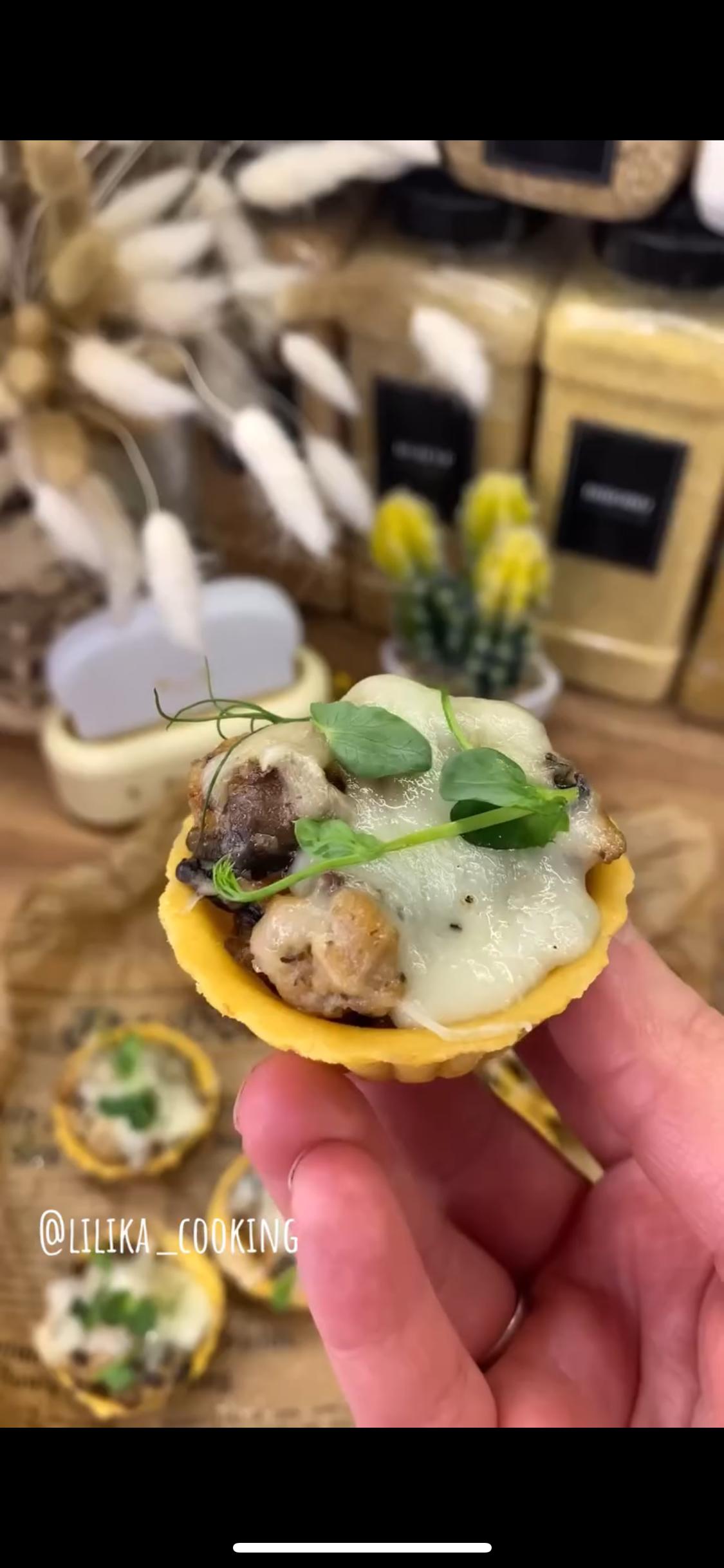 Жульєн в тарталетках🤤