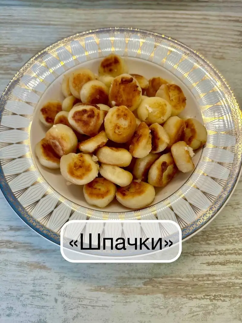 "Шпачки"