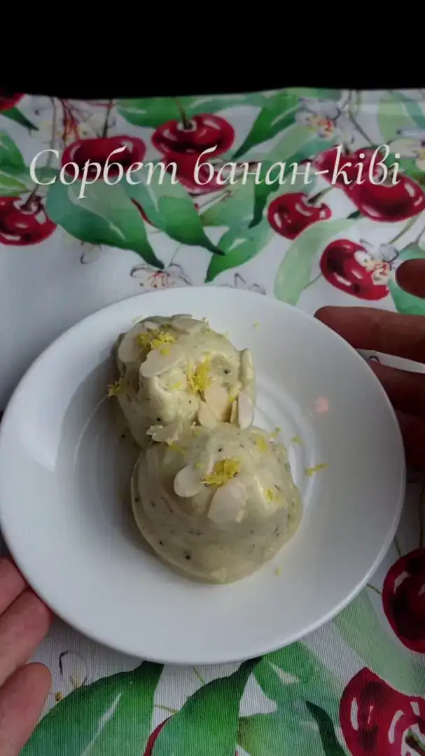 Сорбен банан-ківі