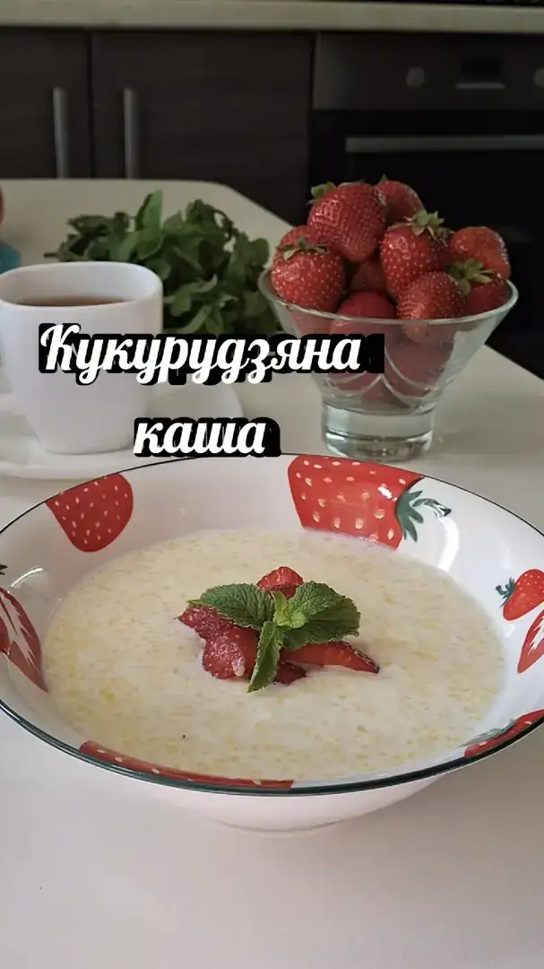Кукурудзяна каша