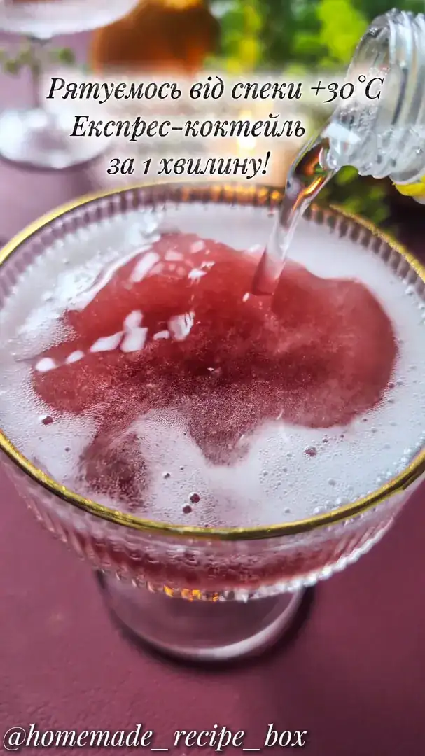 Літній хіт із TikTok! Експрес-коктейль від спеки за 1 хвилину 🍹