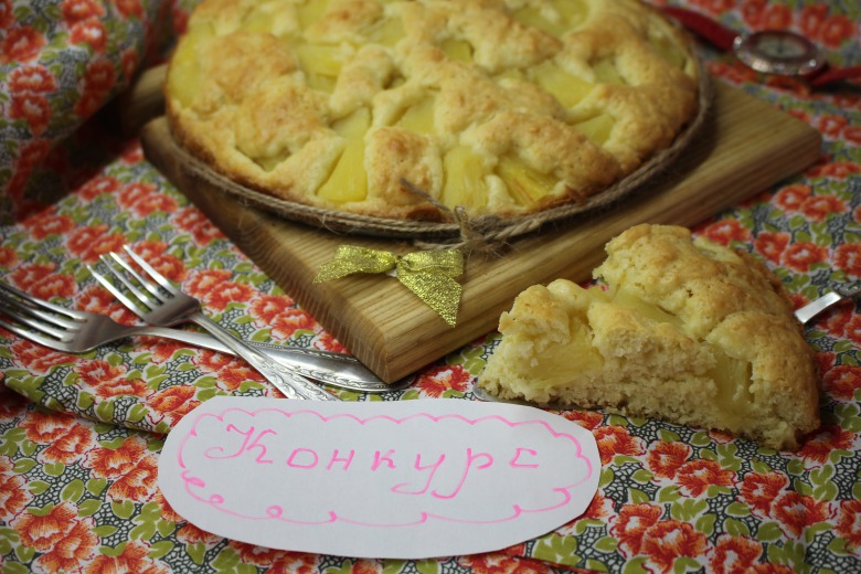 пиріг "тропічний рай"
