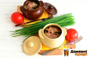 Печеня з печінкою індички в горщиках