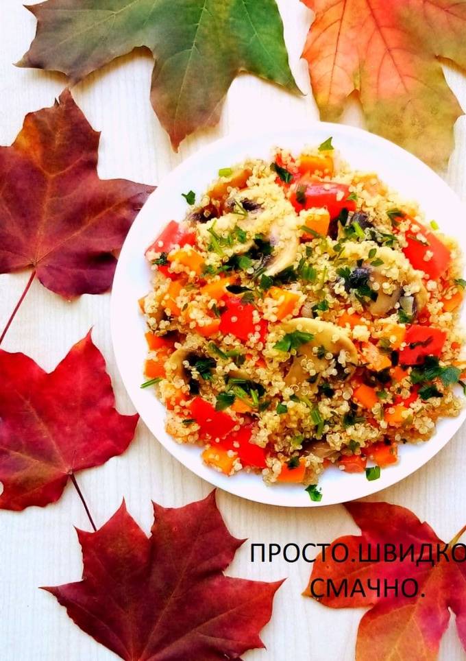 Кіноа з овочами та грибами