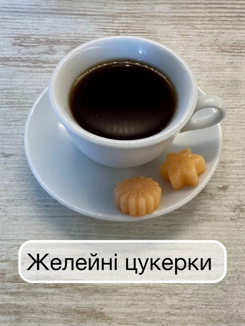 Желейні цукерки