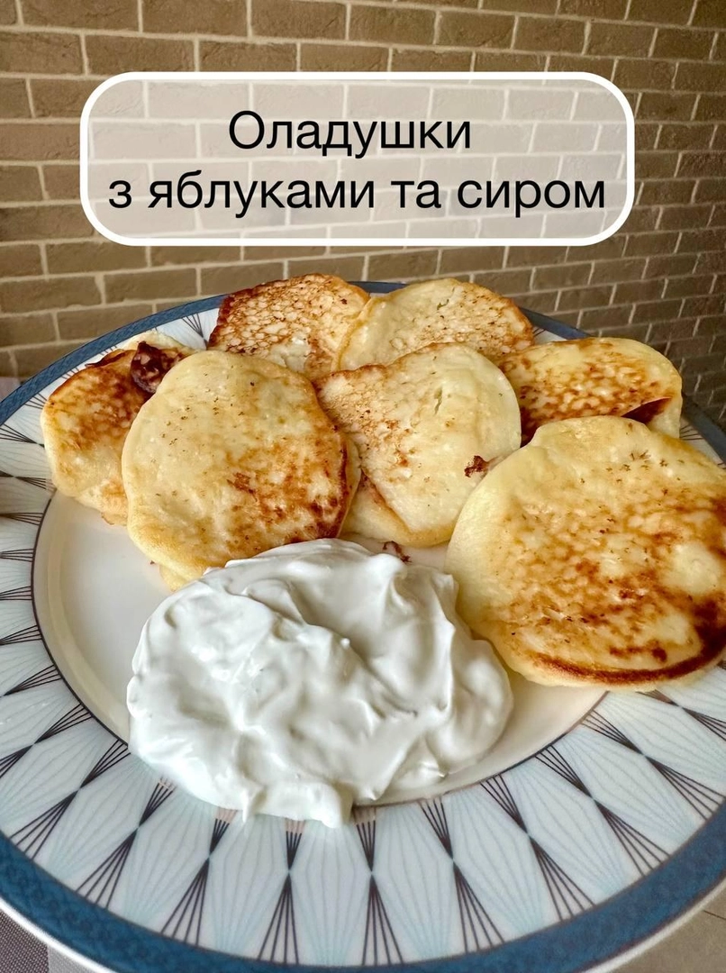 Оладушки з яблуками та сиром