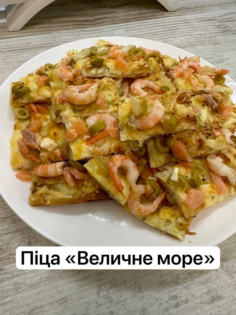 Піца "Величне море"
