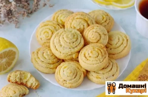 Лимонне печиво на кефірі