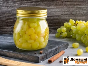 Маринований виноград під оливки