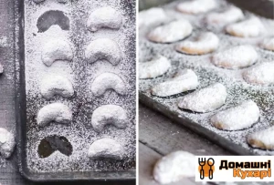 Горіхове печиво з кардамоном