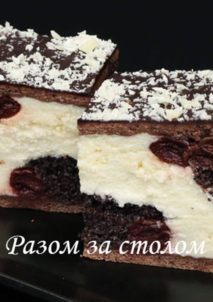 Пляцок "Нова Вишиванка"