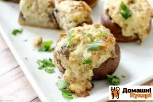 Печериці, фаршировані куркою і сиром