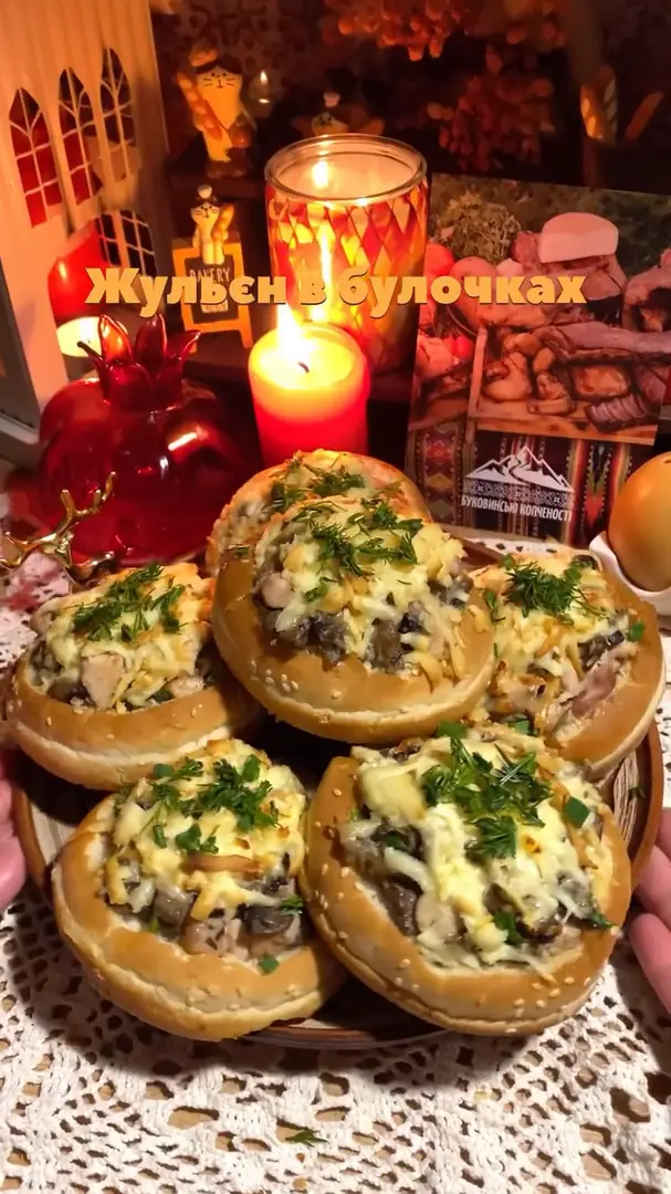 🍄‍🟫Жульєн в булочках з копченою куркою🤤