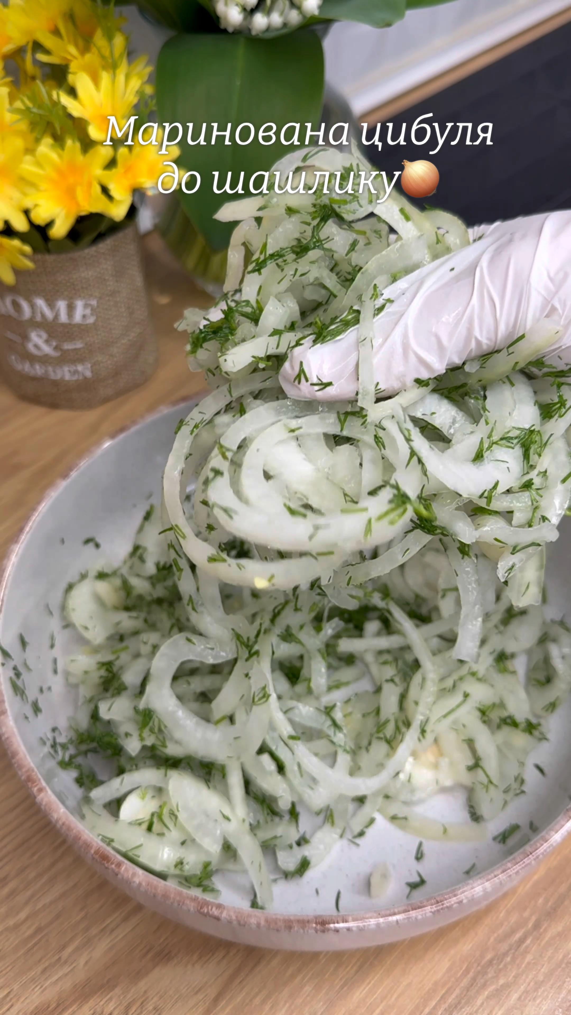 Маринована хрустка цибуля 🧅до шашлику