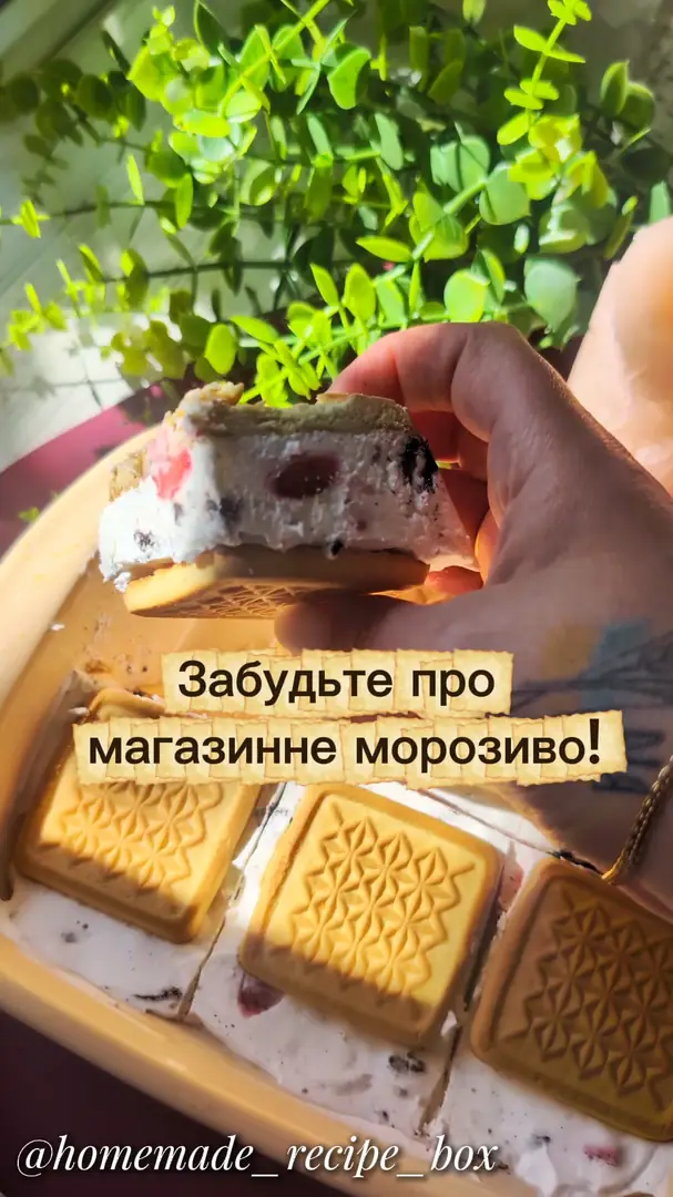 «Полуничний Орео-Бум: Морозиво-сендвіч за 10 хвилин»🍓🍦 Домашнє морозиво, що крутіше за магазинне