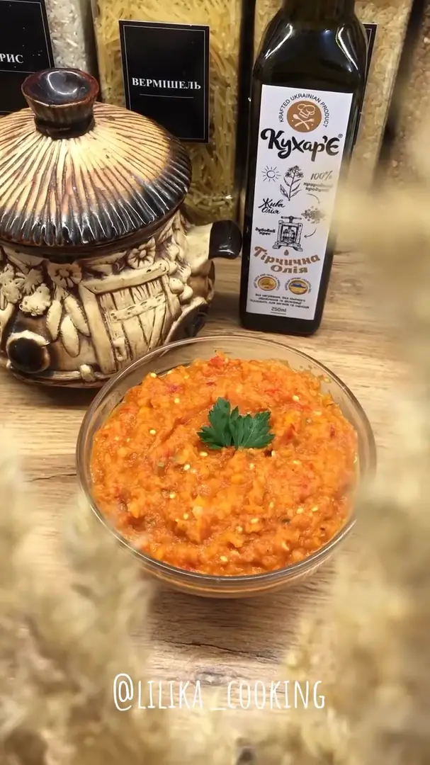 Найпростіший рецепт овочевої ікри😋