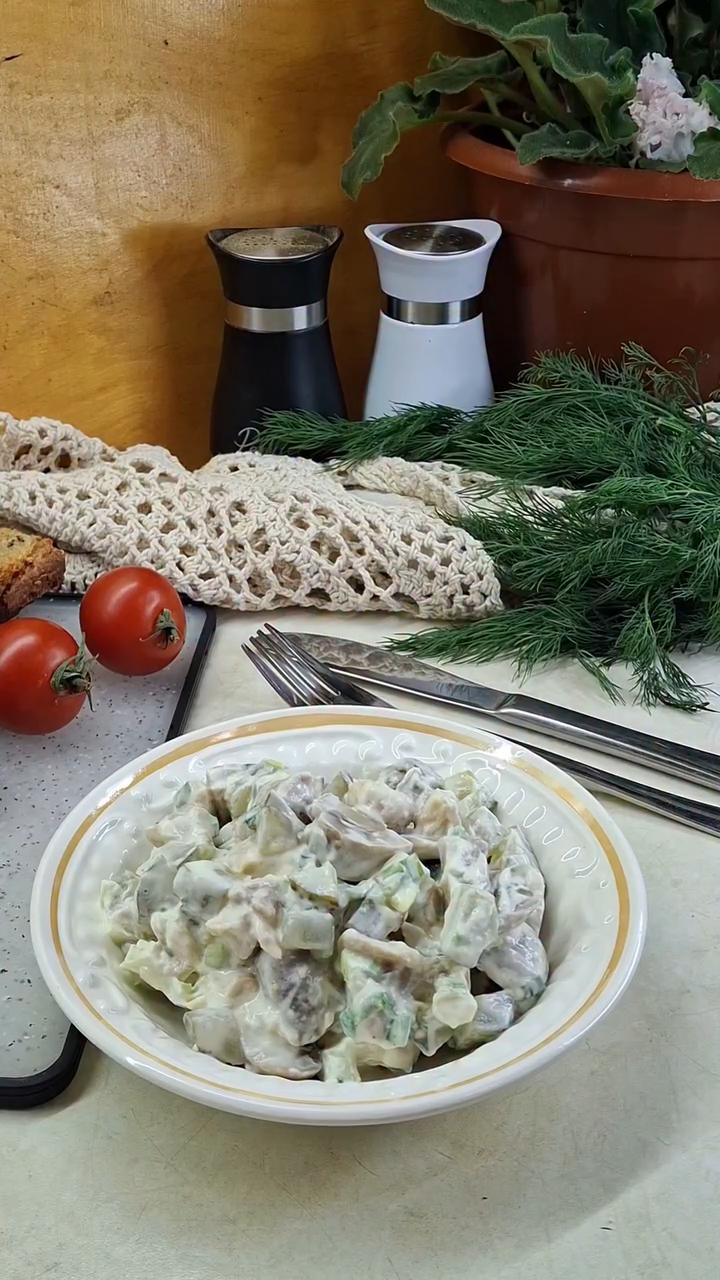 Салат "Ніжність"