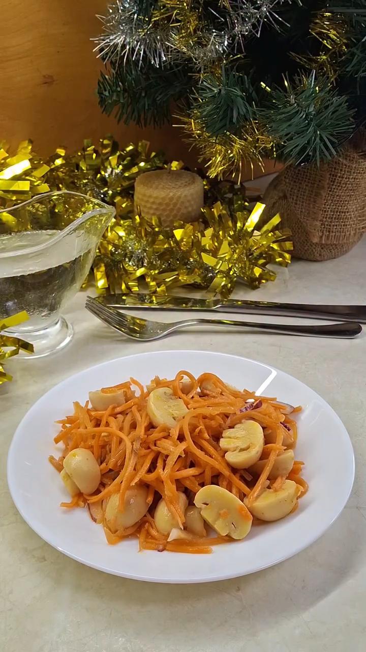 Салат-закуска