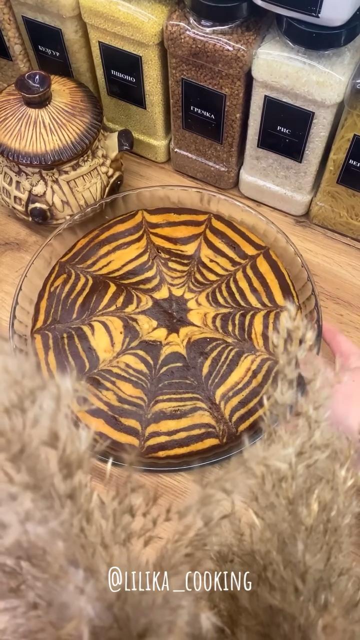 Пиріг “Зебра”😋 Зберігаєм👌🏻