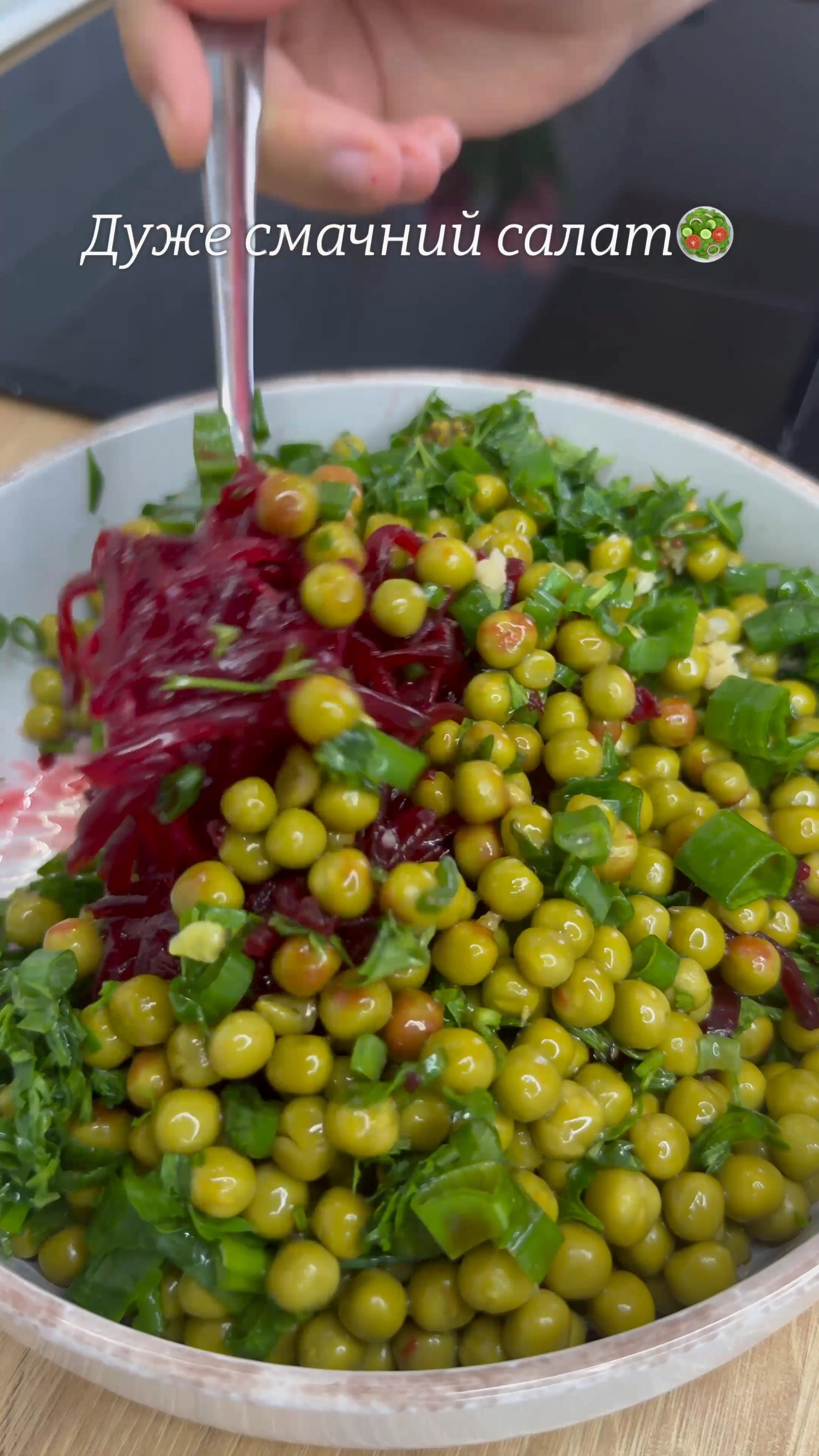 Корисний, бюджетний і дуже смачний салат🥗