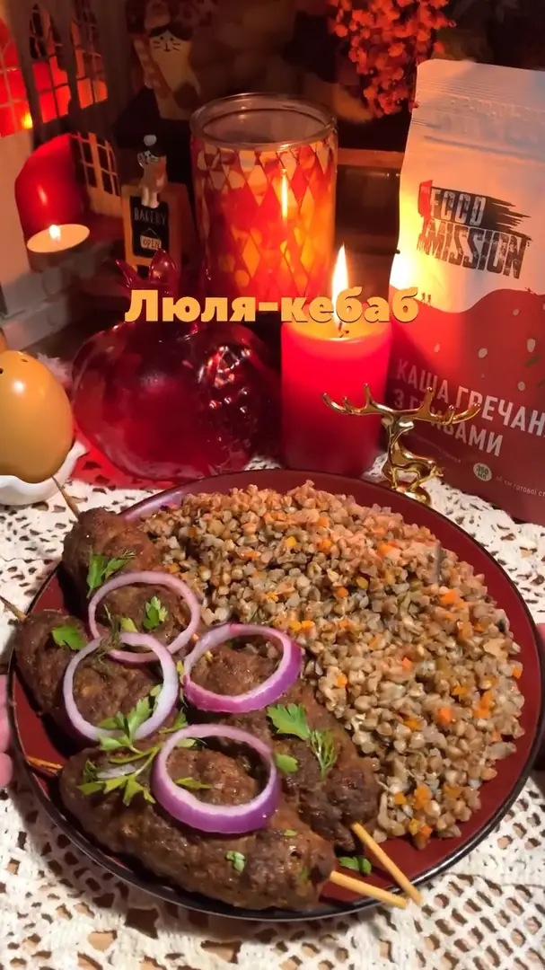 Люля-кебаб з гречкою та грибами😋