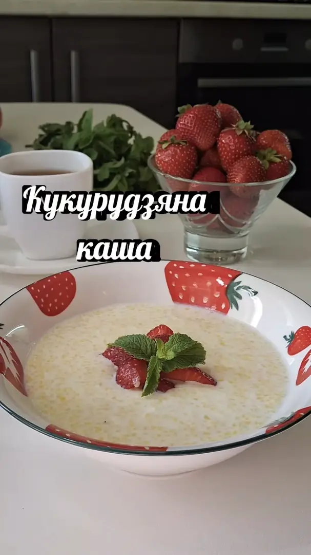 Кукурудзяна каша