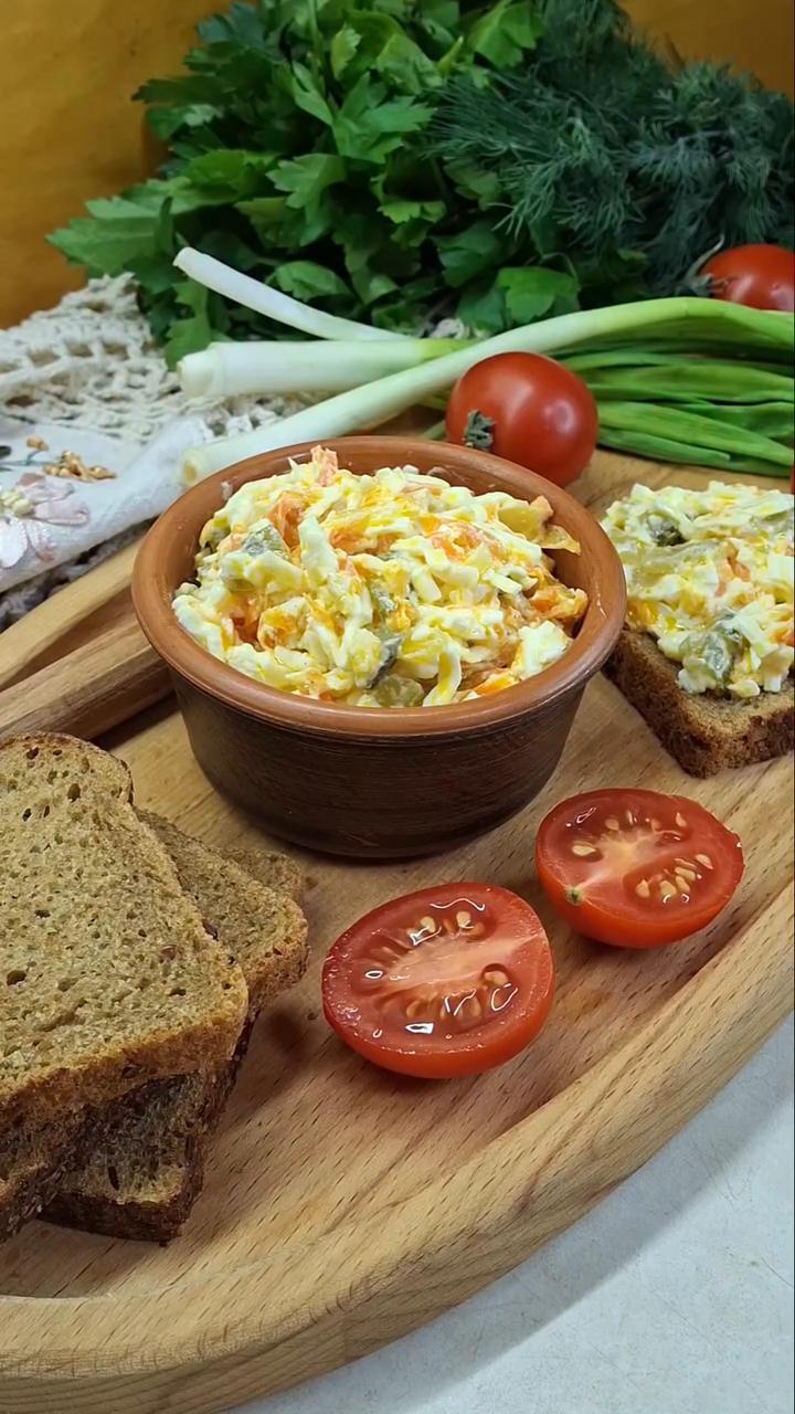 Салат-намазка