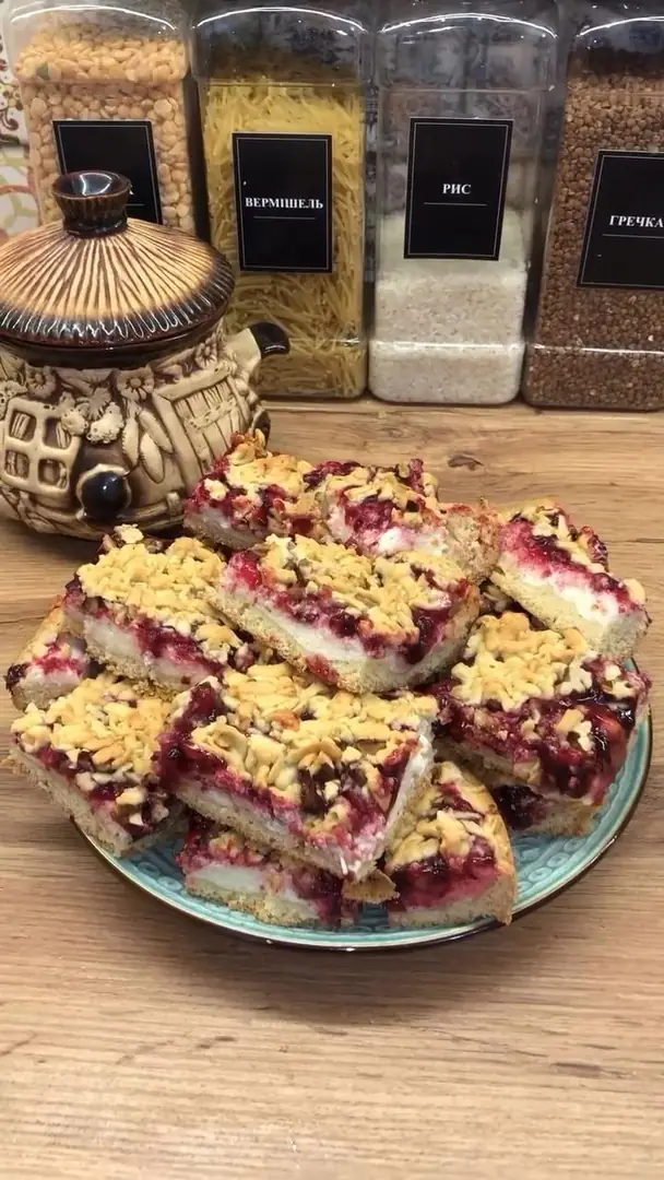 Тертий пиріг з сиром, горіхами та джемом😋