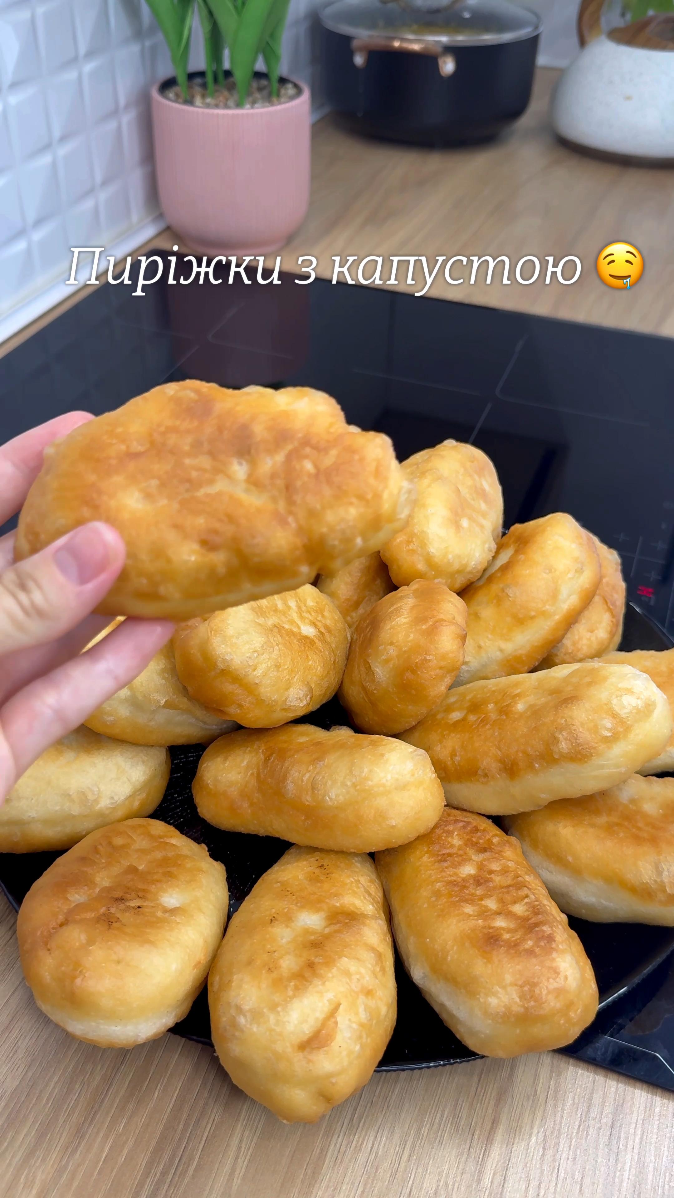 Смажені пиріжки з капустою🤩