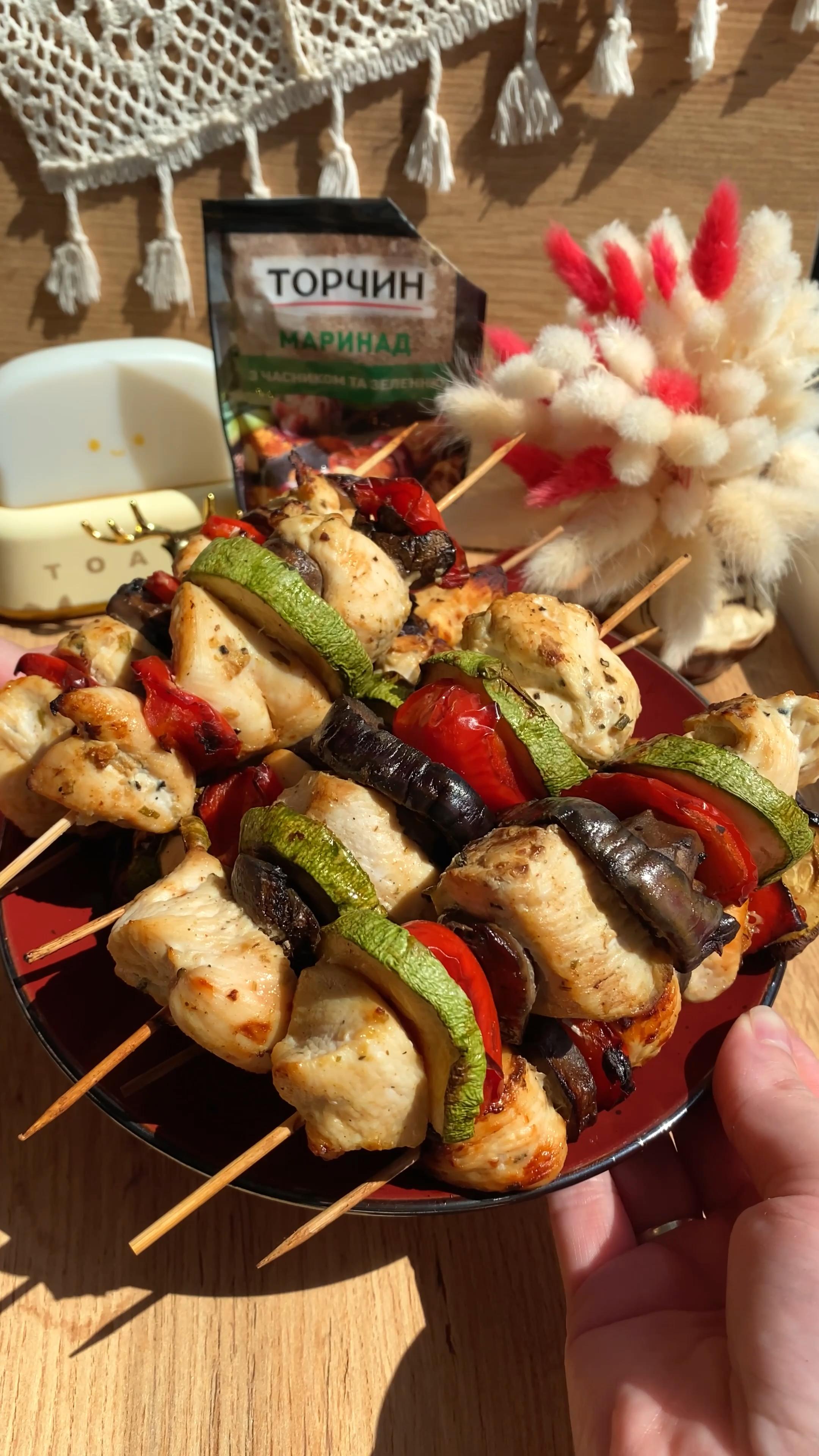 Курячі шашлички з овочами в духовці😋