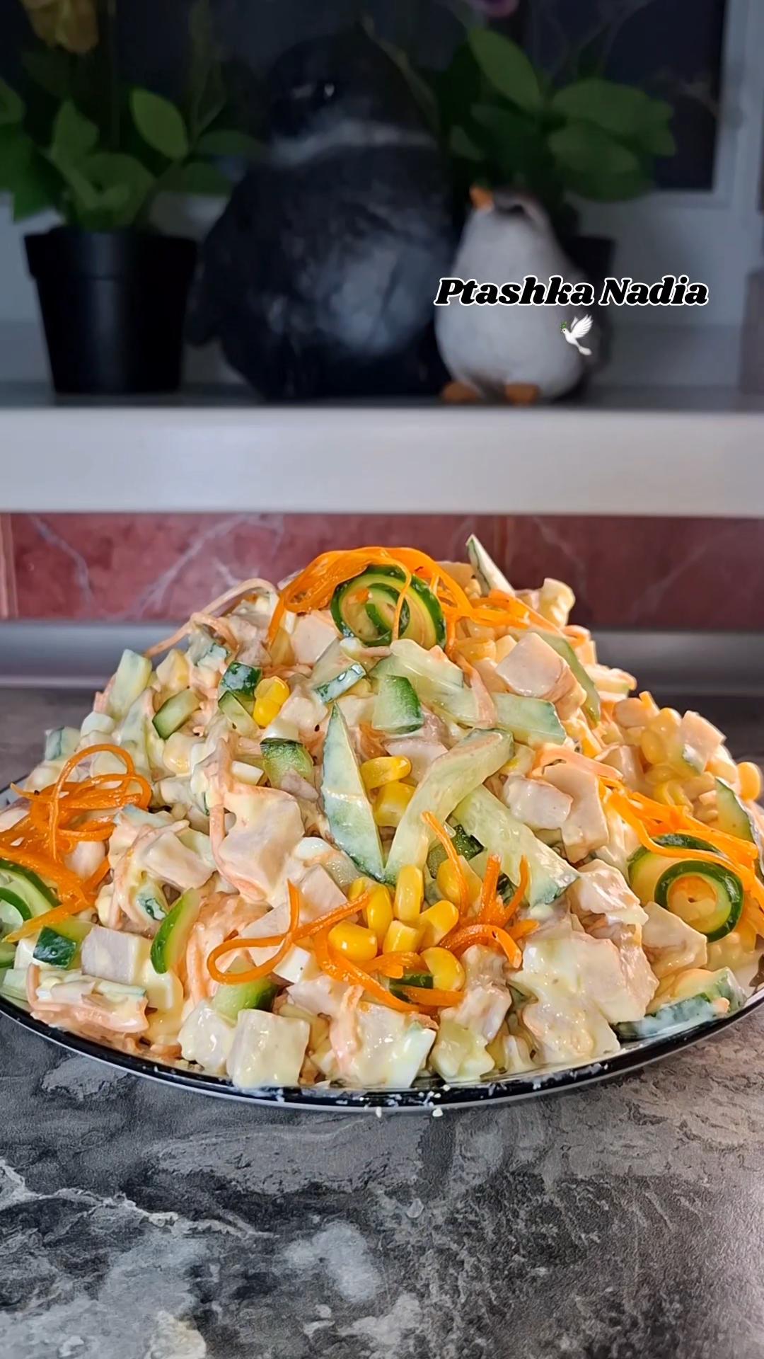 Салат "Курочка"