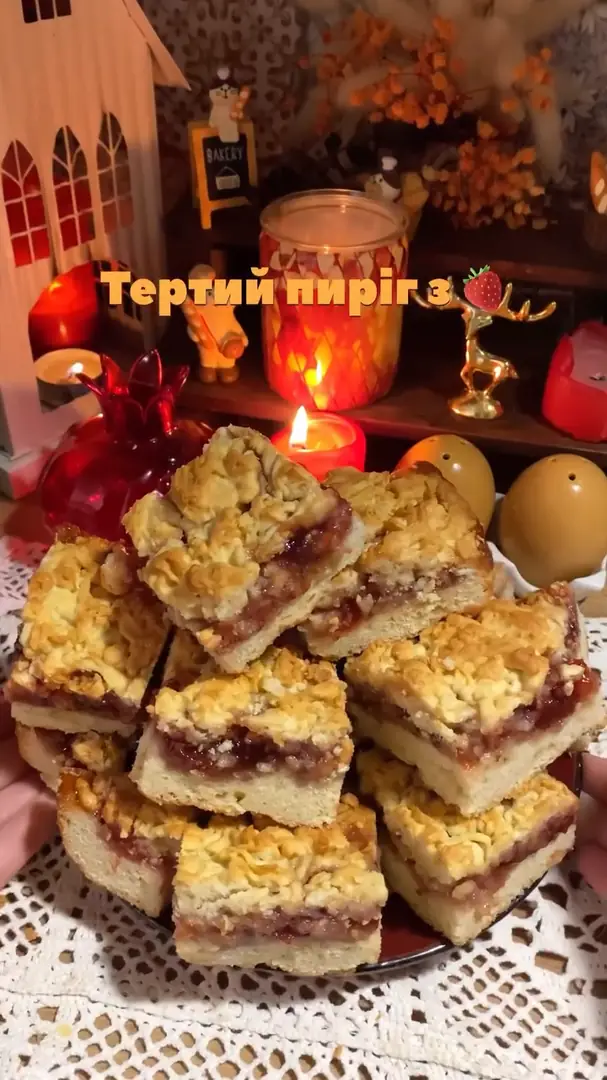🍓Тертий пиріг з полуничним джемом та горіхами🤤
